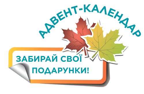 Переход на календарь